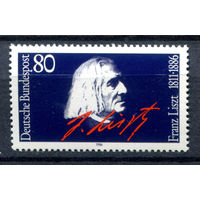 Германия (ФРГ) - 1986г. - Фанц Лист, композитор - полная серия, MNH с отпечатком [Mi 1285] - 1 марка