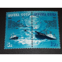 СССР 1986 Полярный дрейф в Антарктике судна Михаил Сомов. Чистая сцепка 2 марки