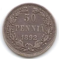 50 пенни 1892 год _состояние XF-