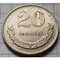 Монголия 20 мунгу, 1970     ( 1-4-5 )