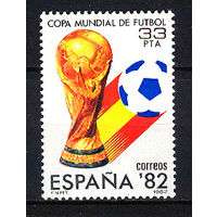 1982 Испания. ЧМ по футболу в Испании