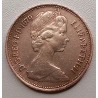 Великобритания 2 новых пенса, 1979 (лот 0017), ОБМЕН.
