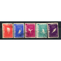 Румыния - 1956 - Олимпийские игры - [Mi. 1598-1602] - полная серия - 5 марок. Гашеные.  (Лот 184AM)