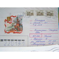 Хмк Россия 1992 Почта Кремль