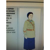 Ещё один уже редчайший утеплённый берет для военнослужащих женщин ВВС СССР. ОБР.1942г.