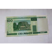 100 рублей ( выпуск 2000 )вМ 2502475 и 2502474