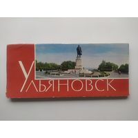 Ульяновск. Комплект из 20 открыток. 1966-1968 гг.