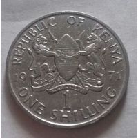 1 шиллинг, Кения 1971, 1997 г.