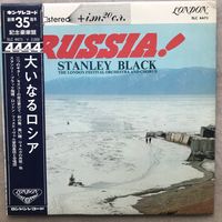 Stanley Black  – Russia! (Оригинал Japan 1966)