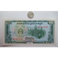Werty71 Камбоджа 10 риелей 1987 aUNC банкнота