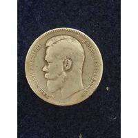Монета рубль 1898