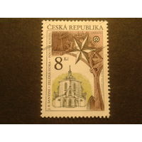 Чехия 1996 50 лет UNESCO.