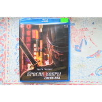 G.I. Joe: Бросок кобры. Снейк Айз (Blu-Ray)