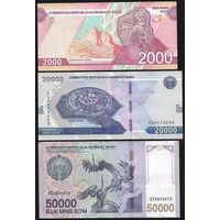Узбекистан - 2000, 20000 и 50000 сум - 2017-2020