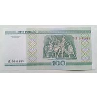 100 рублей серия сЕ UNC.