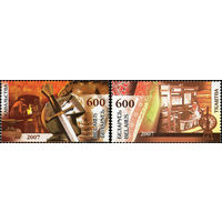Кузнечное дело. Ткачество Беларусь 2007 год (718-719) серия из 2-х марок