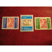 Марка Всемирная выставка почтовых марок (Филасердика) 1978 год Болгария