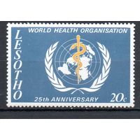 25 лет ВОЗ Лесото 1973 год серия из 1 марки