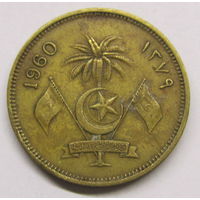 Мальдивы 50 лари 1960 г