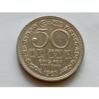 Цейлон (Шри-Ланка) 50 центов 1963