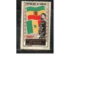 Сенегал-1972 (Мих.,499) ,  ** , Личности, Флаги(одиночка)