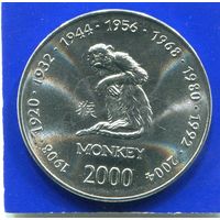 Сомали 10 шиллингов 2000 , Год Обезьяны , UNC