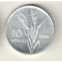 Турция 10 куруш 1975 ФАО