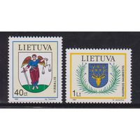 Литва 1995 Гербы городов. Серия 2 марка**