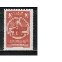 СССР-1957, (Заг.2003),  *  , Выставка