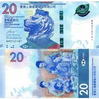 Гонконг 20 долларов образца 2018 года UNC