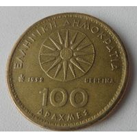 100 драхм Греция 1992 г.в.