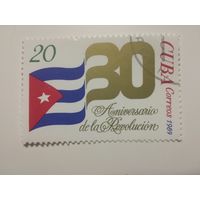 Куба 1989. 30-я годовщина революции