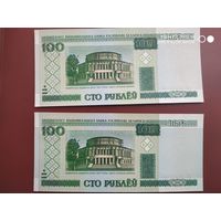 100 рублей 2000 года,нС, подряд
