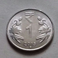 1 рупия, Индия 2015 г.