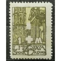 Центральная Литва (Сродкова) стандарт Белый Крест 1921