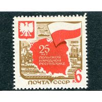 СССР 1969. Польская республика