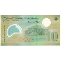 Никарагуа 10 кордоба 2007