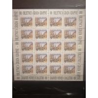 Чистый малый лист марок Хорватии 1993 года Михель 223