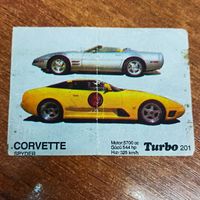 Turbo #201 (Турбо) Вкладыш жевачки Турба. Жвачки