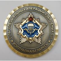 Медаль Вооруженных Сил ВДВ ССО