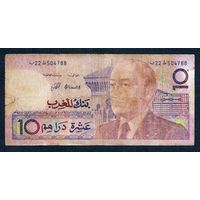 Марокко 10 дирхамов 1987 год.