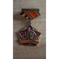 Значок-знак 62-я армия 1942-1972гг (тяжелый эмаль)
