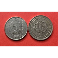Турция, 2 разные монетки
