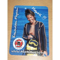 Календарик 2003 Подводный клуб "Капитан Морган"