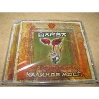 CD: Калинов Мост / Ревякин Дмитрий - "Дарза" (1991/2006) REAL Records (упрощенный)