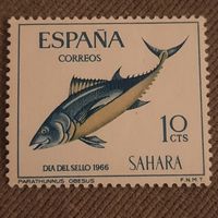 Сахара 1966. Испанская колония. Фауна. Рыбы. Тунец. Марка из серии