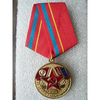 Медаль памятная. 39 армия ЗабВО. 1967-1992. В память о службе в Монголии. Латунь.
