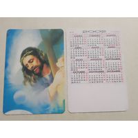 Карманный календарик. Православные календарики. 2002 год