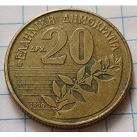 Греция 20 драхм, 1990    ( 1-9-1 )