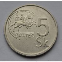 Словакия, 5 крон 1993 г.